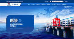 Desktop Screenshot of hnjme.com